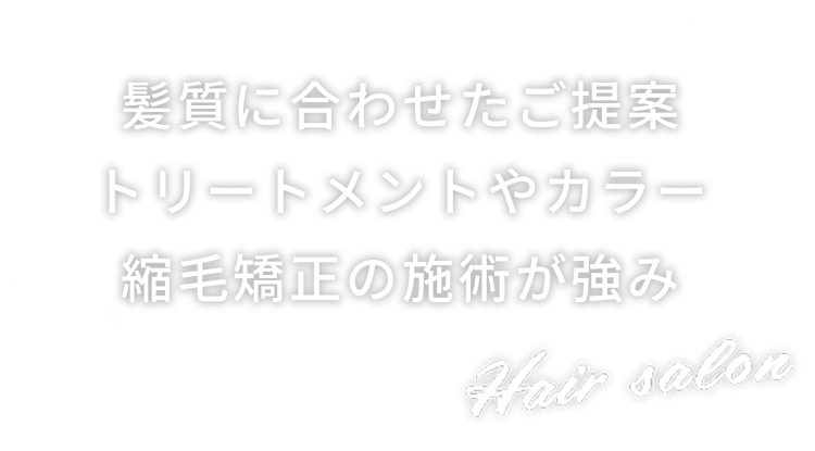 ご家族揃ってのご来店もOK