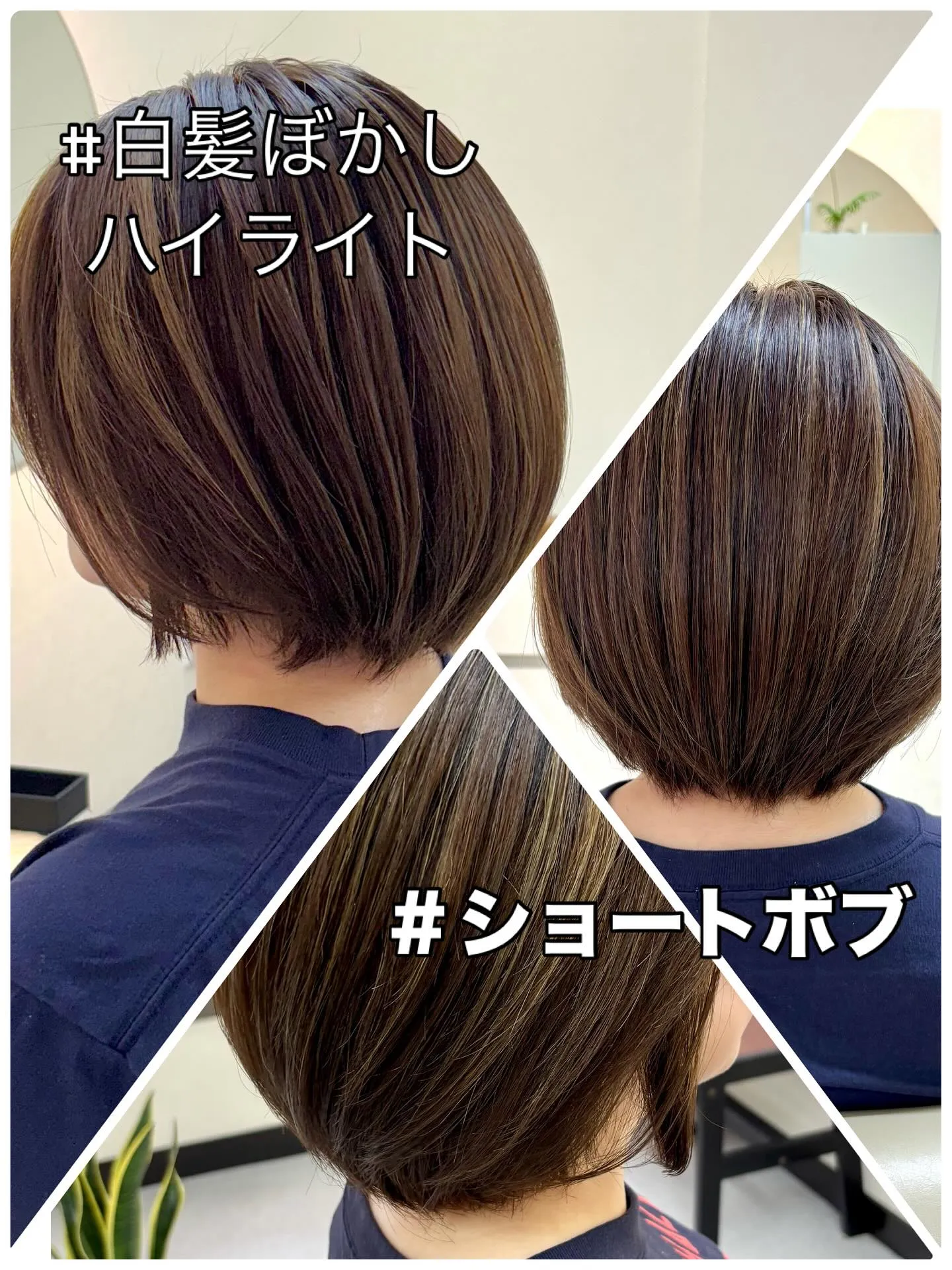 お盆期間だから、ゆったりご褒美✨美容室💇‍♀️✨