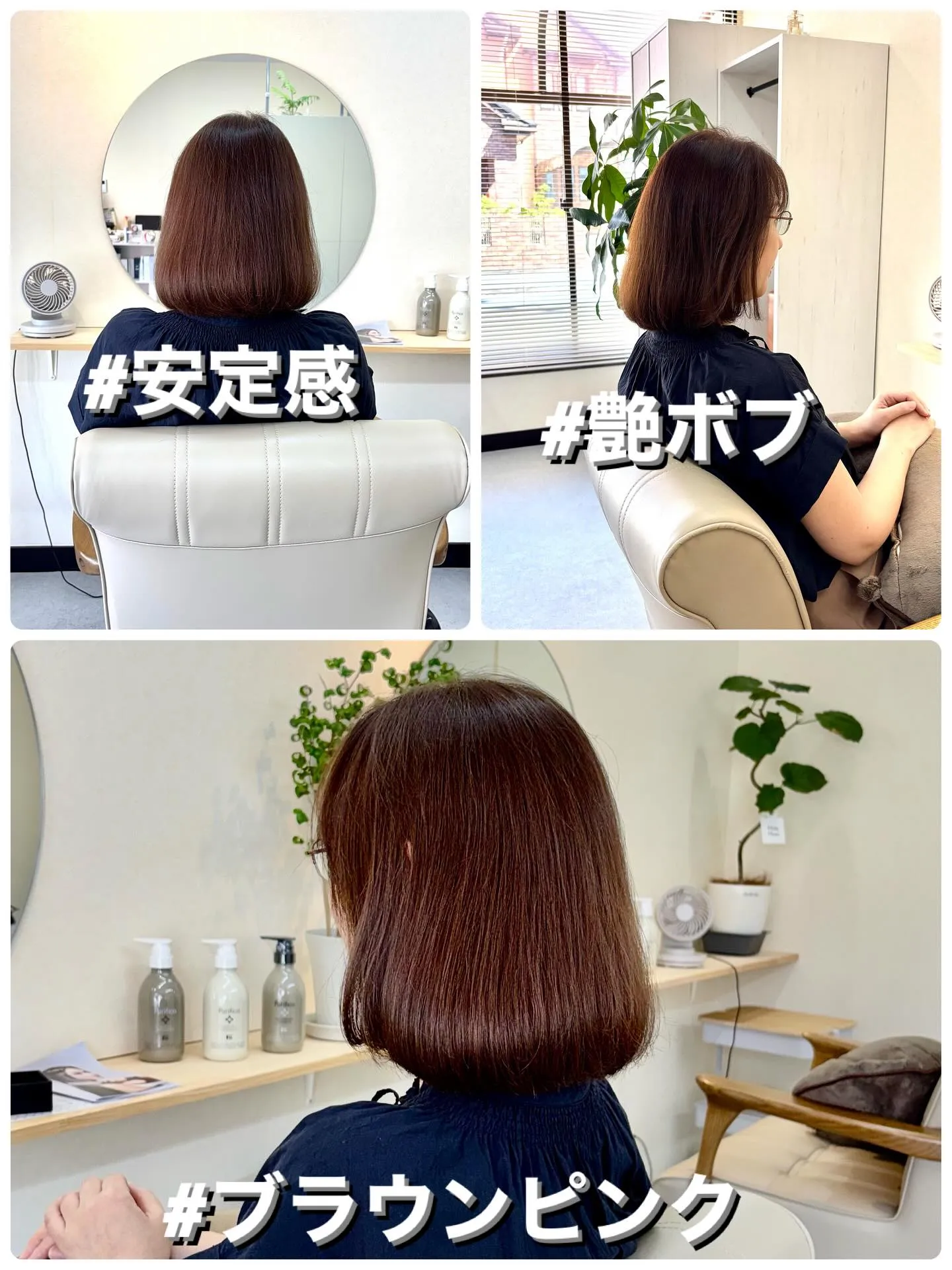 もう暑くないから、結びなくても大丈夫👌
