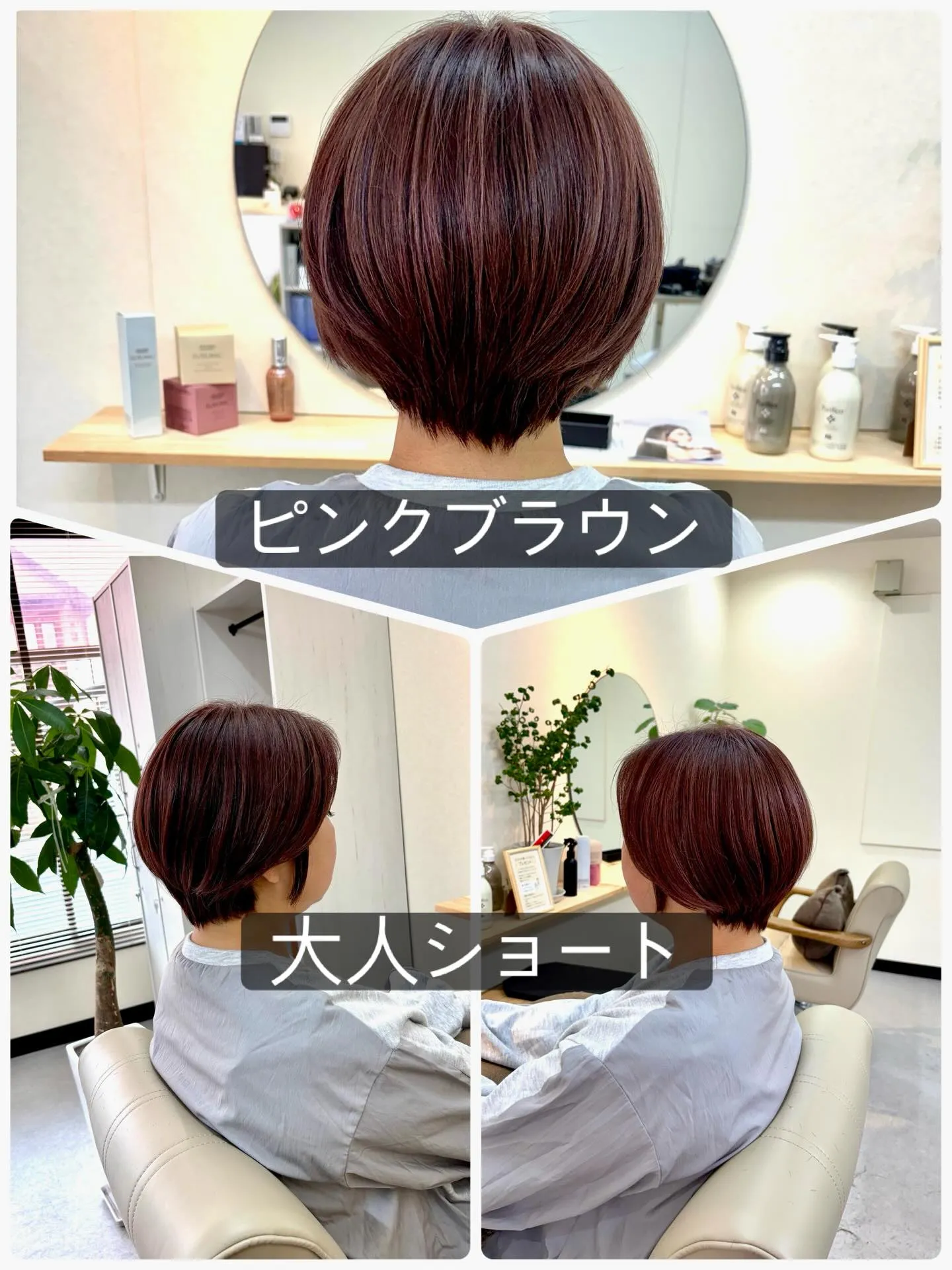 今年も残りわずか！忙しい中でも、時短でスタイリング✨安定のシ...