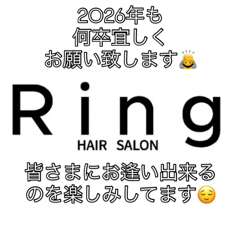 ご挨拶遅れましたが、