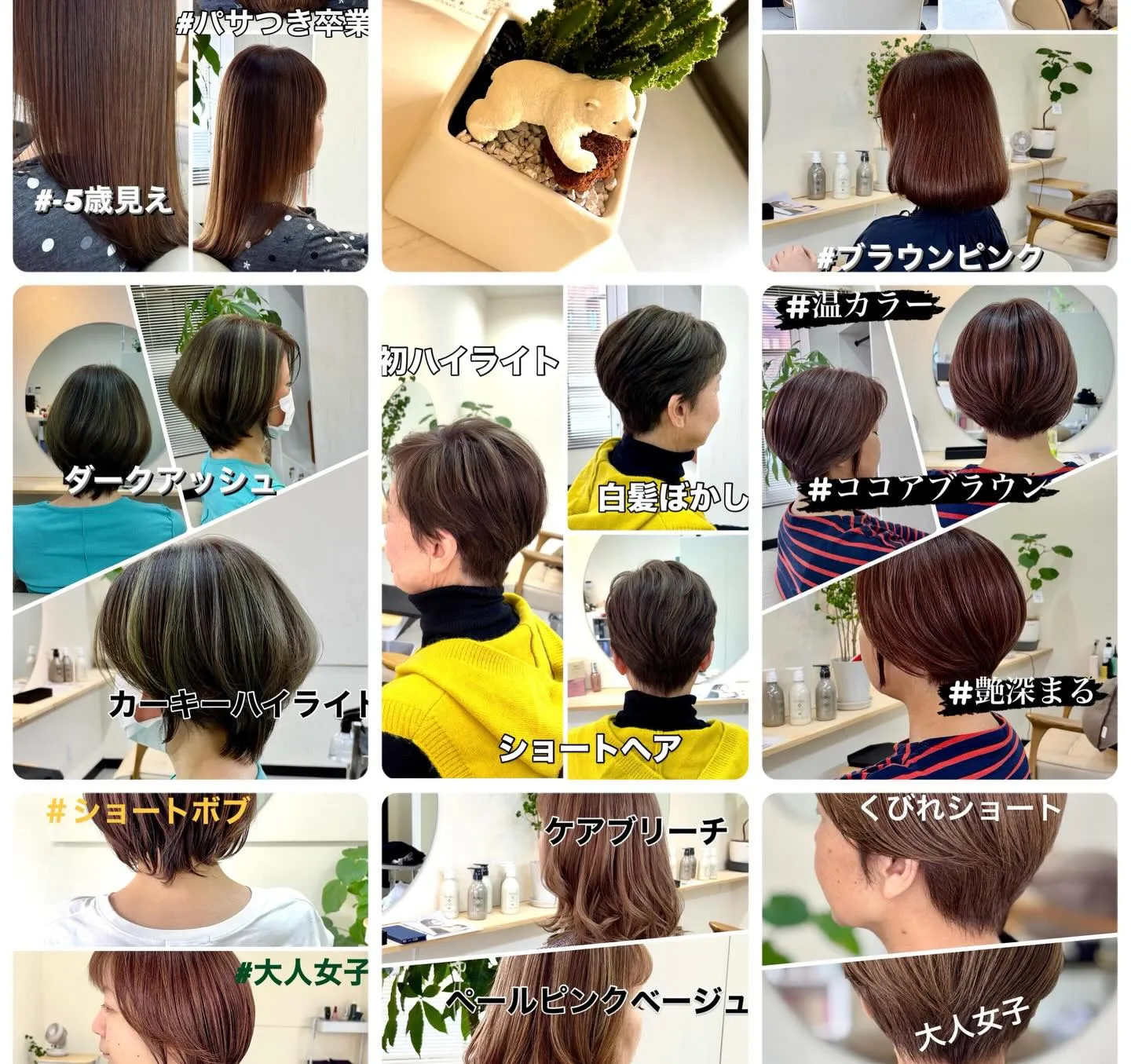 ご挨拶遅れましたが、